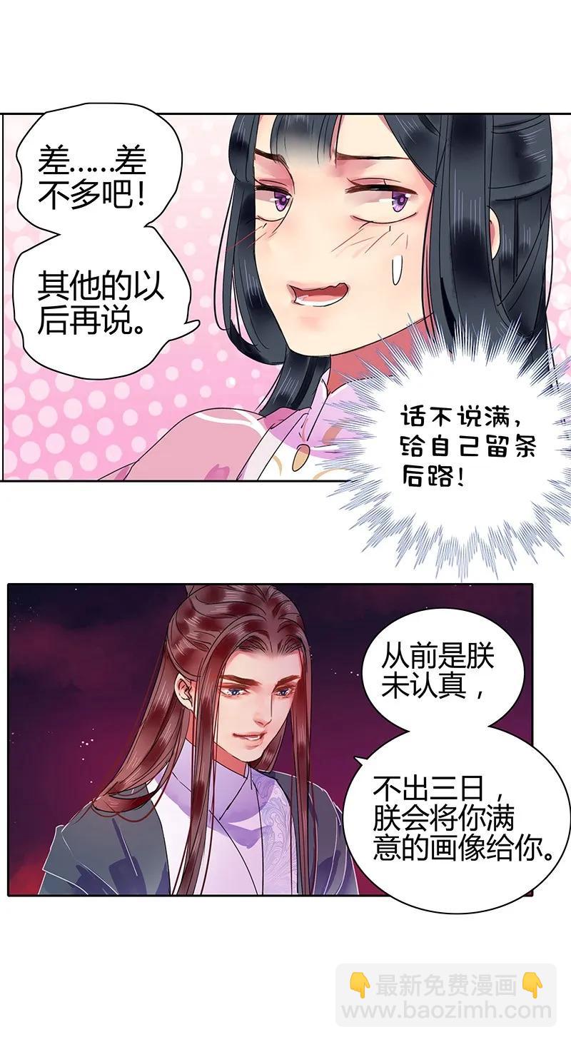 123 差点就要绷不住14