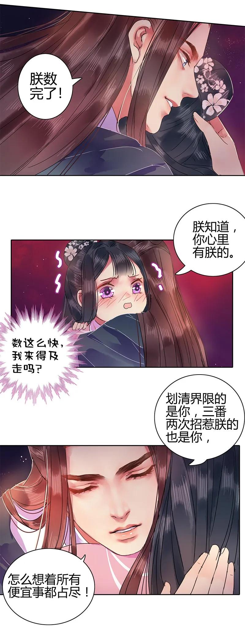 123 差点就要绷不住2