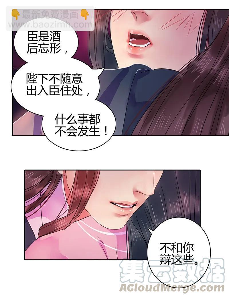123 差点就要绷不住3