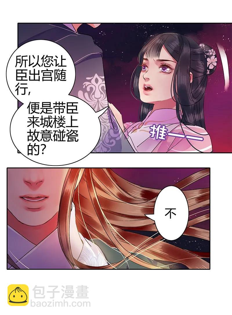 123 差点就要绷不住5