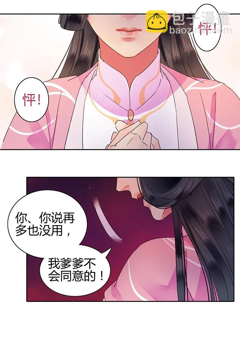 123 差点就要绷不住8