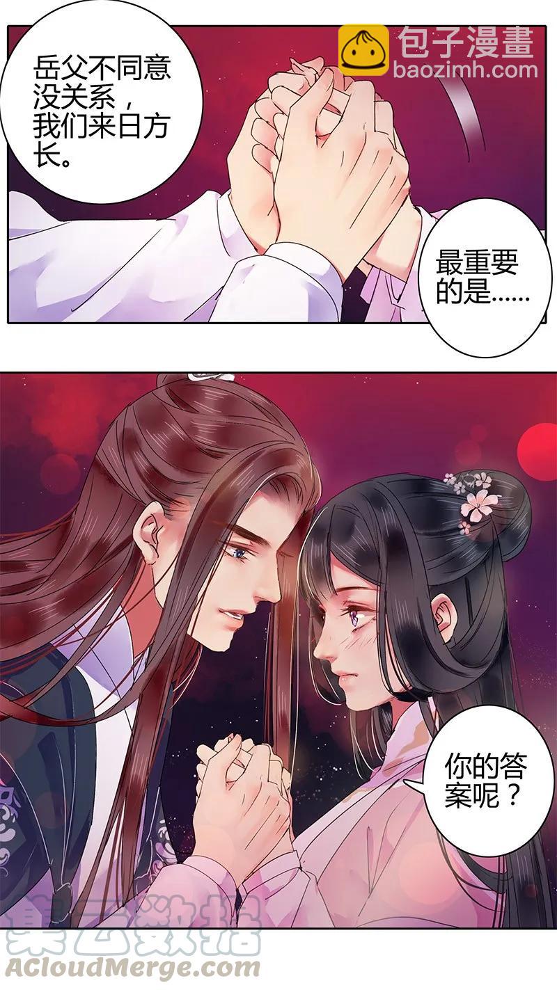 123 差点就要绷不住9