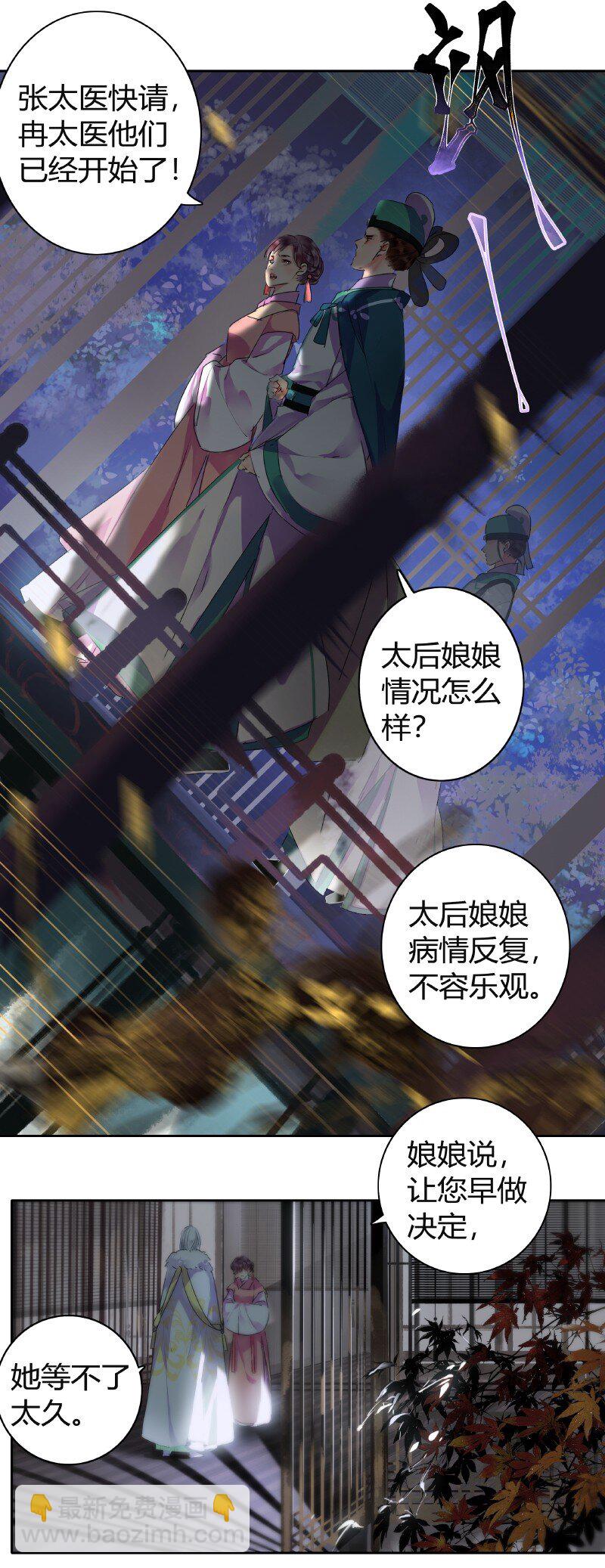 145 既如此我们成亲1