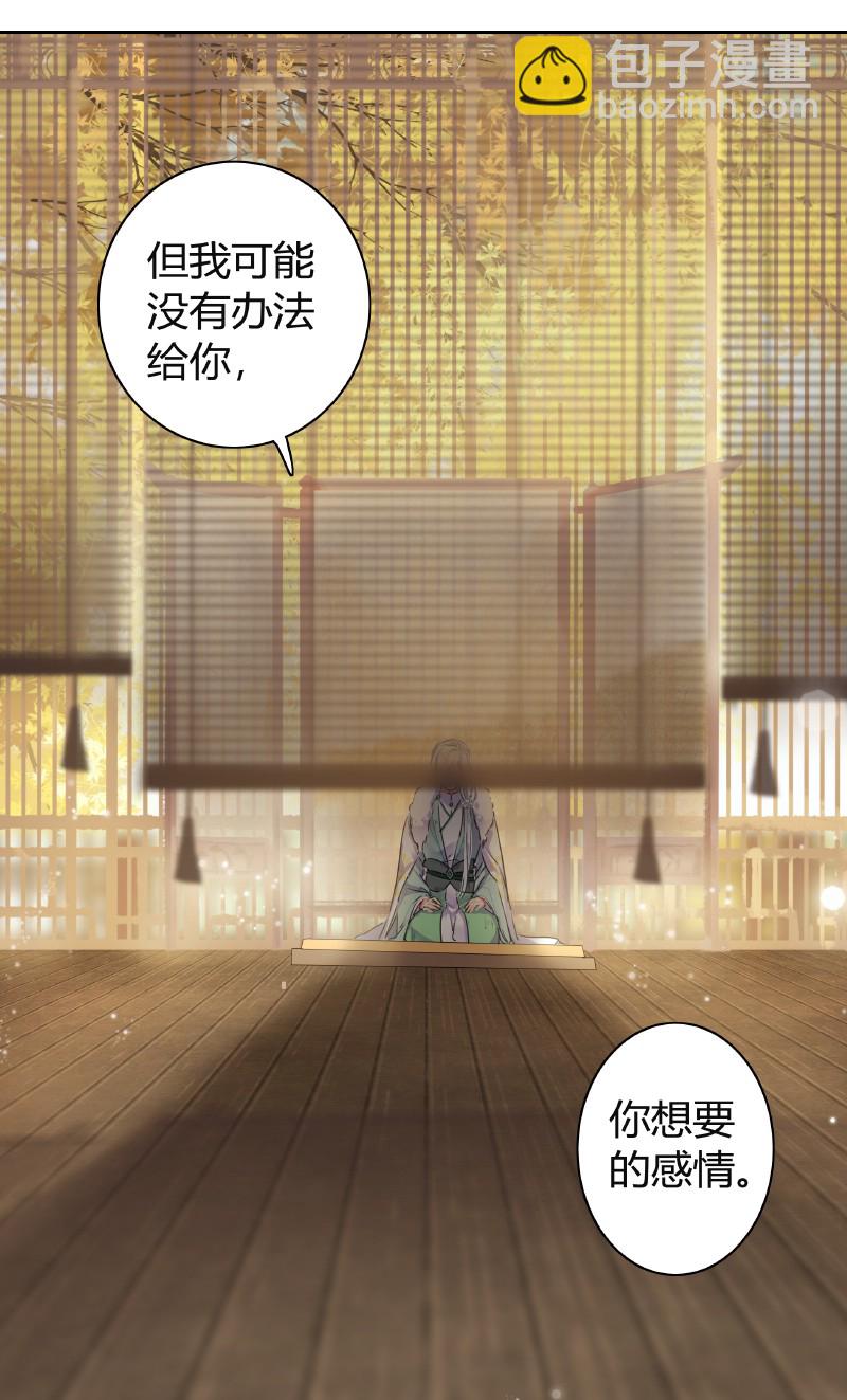 145 既如此我们成亲11