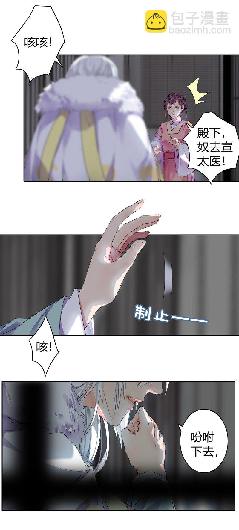 145 既如此我们成亲2