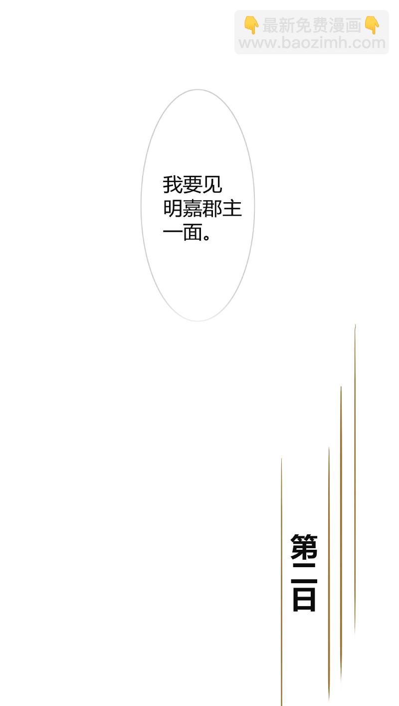 145 既如此我们成亲3