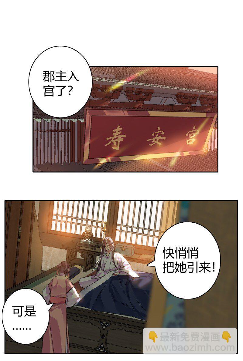 151 发挥特长秀嫁衣1