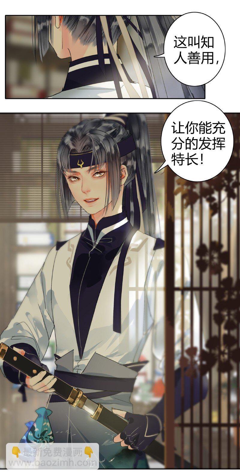 151 发挥特长秀嫁衣13