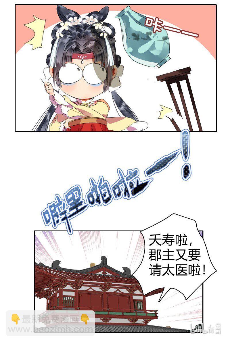 151 发挥特长秀嫁衣15