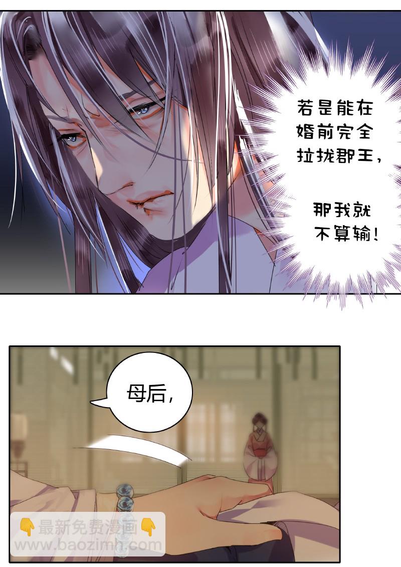 151 发挥特长秀嫁衣2