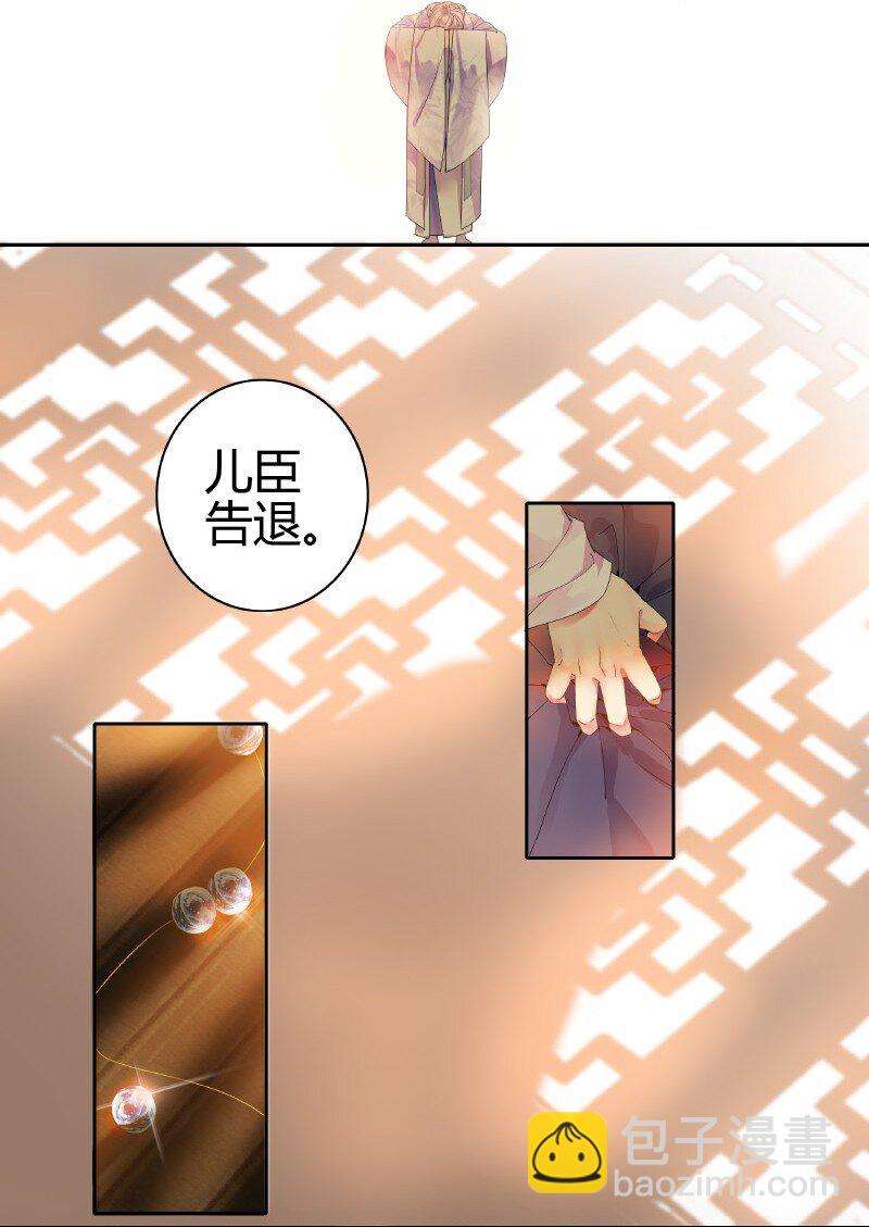 151 发挥特长秀嫁衣5