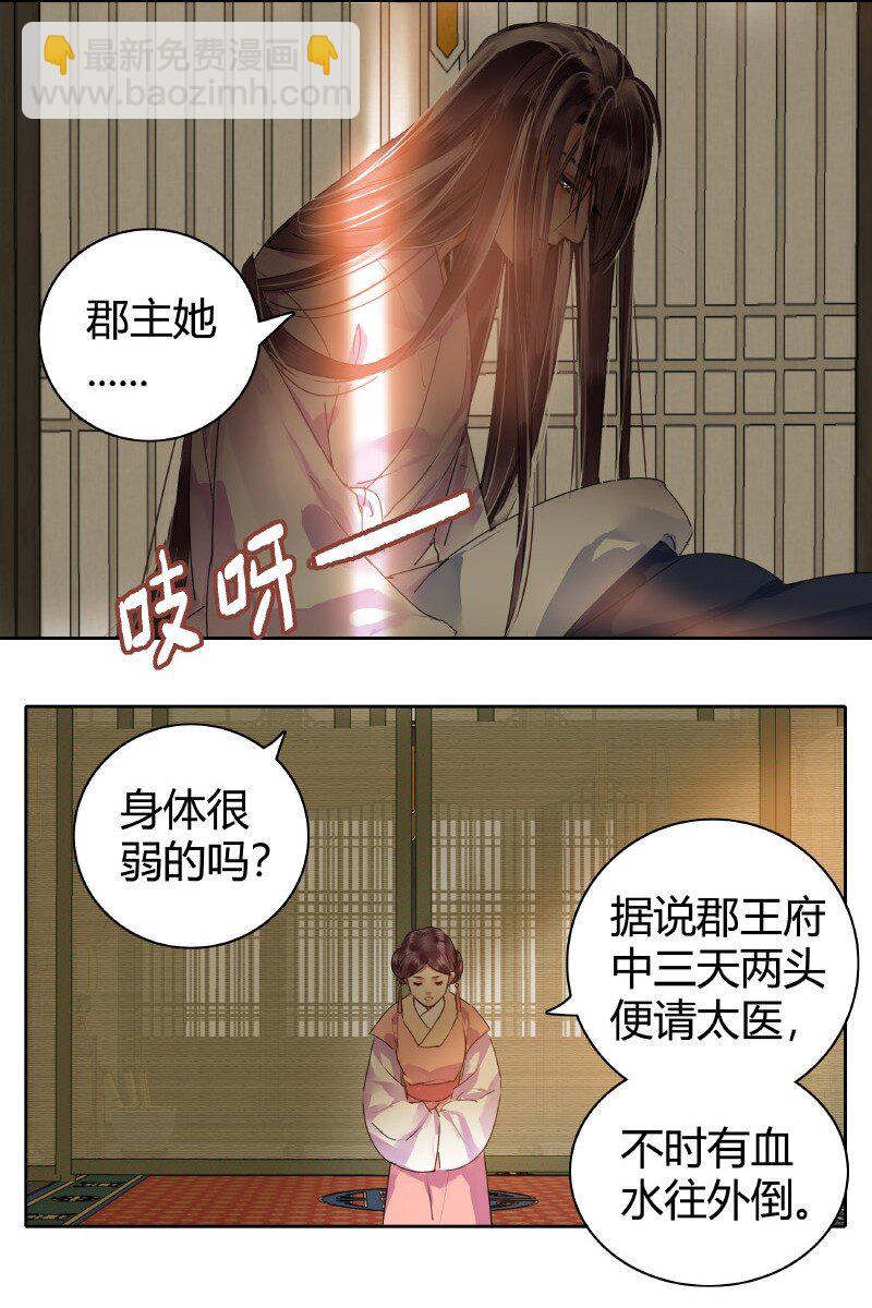 151 发挥特长秀嫁衣6