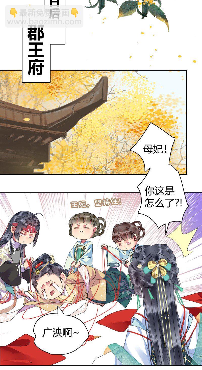 151 发挥特长秀嫁衣8