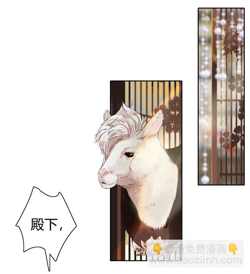 156 身弱娇娇不盈握1
