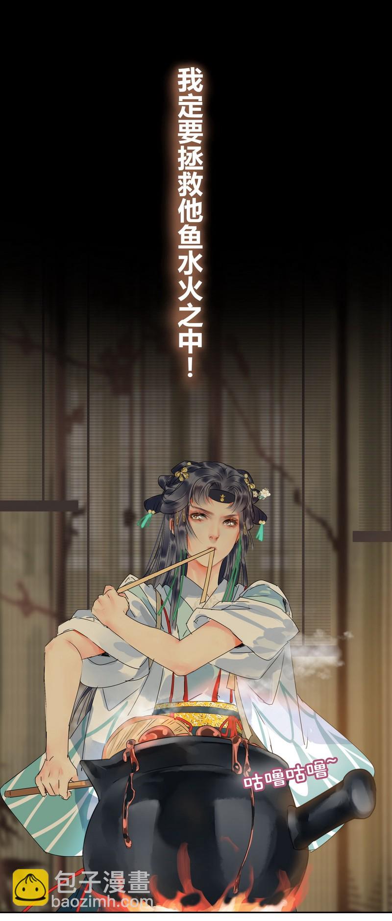 156 身弱娇娇不盈握13