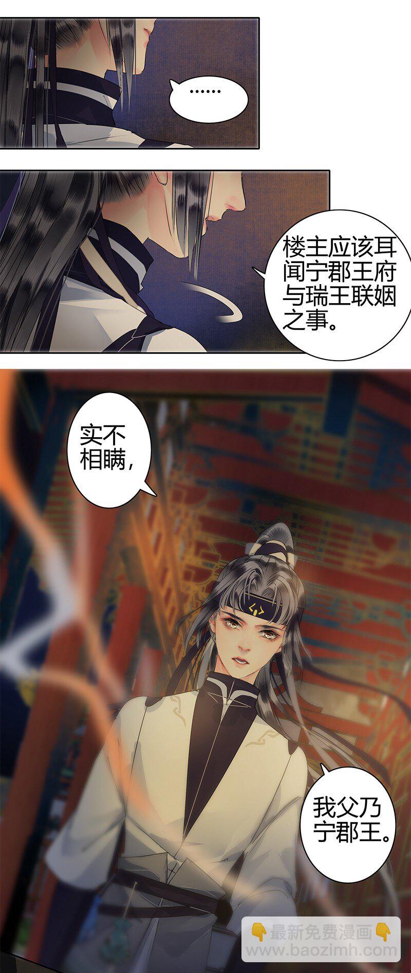 165 想医的人还有你14