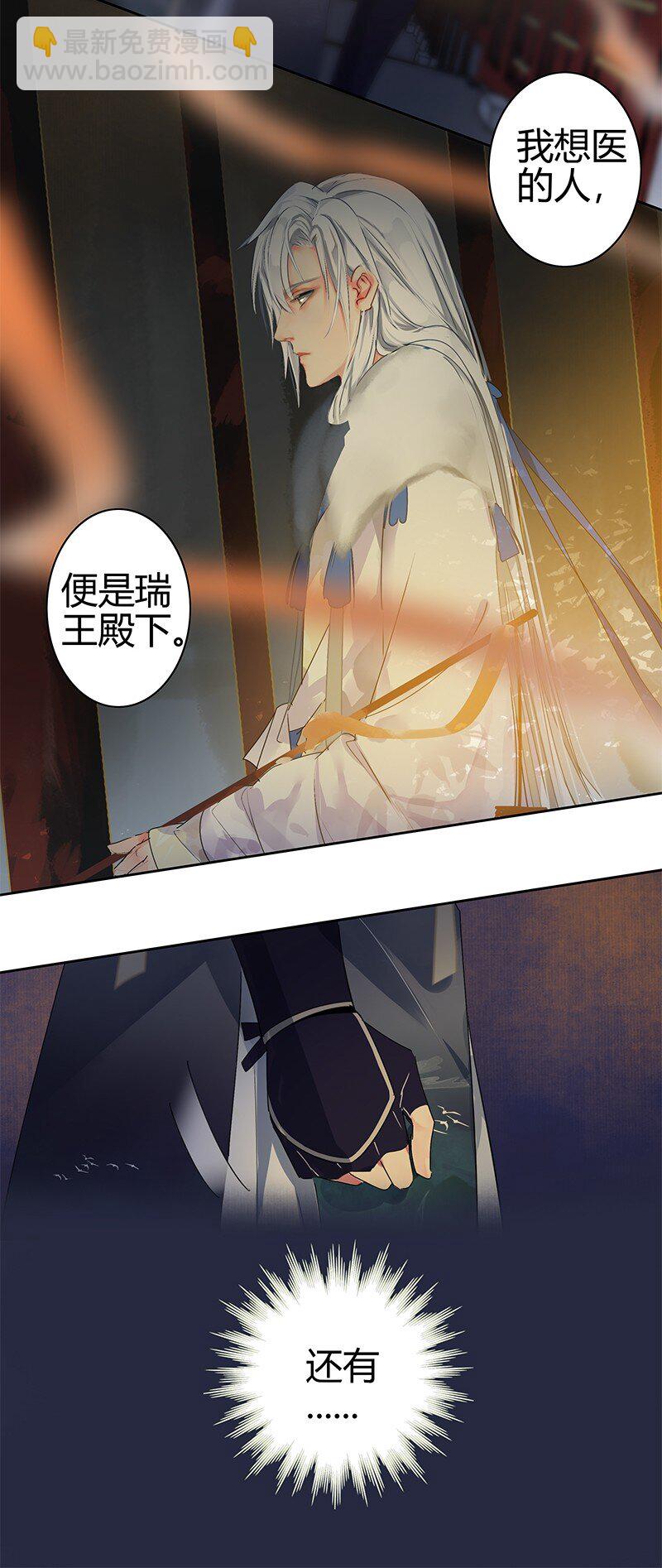 165 想医的人还有你15