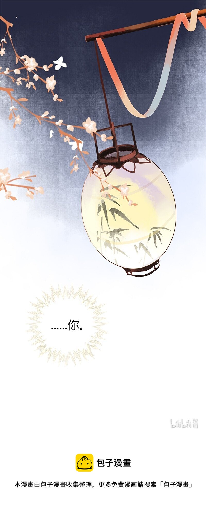 165 想医的人还有你16