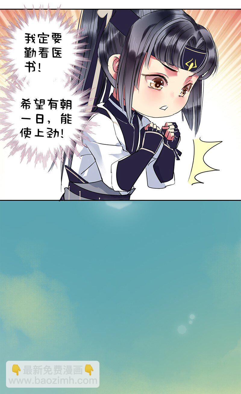 165 想医的人还有你2
