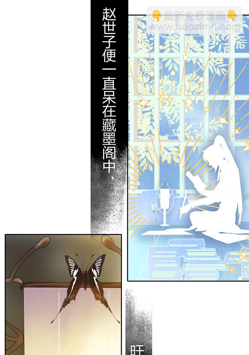 165 想医的人还有你4