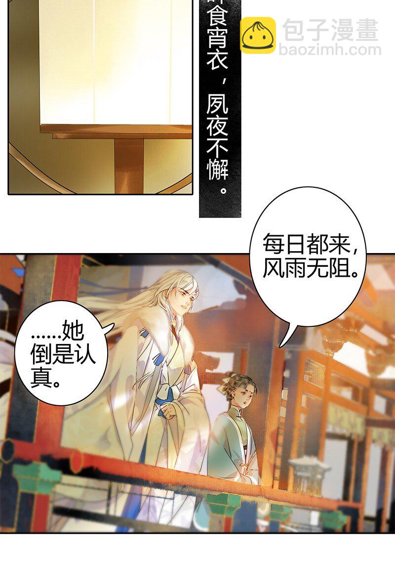 165 想医的人还有你5