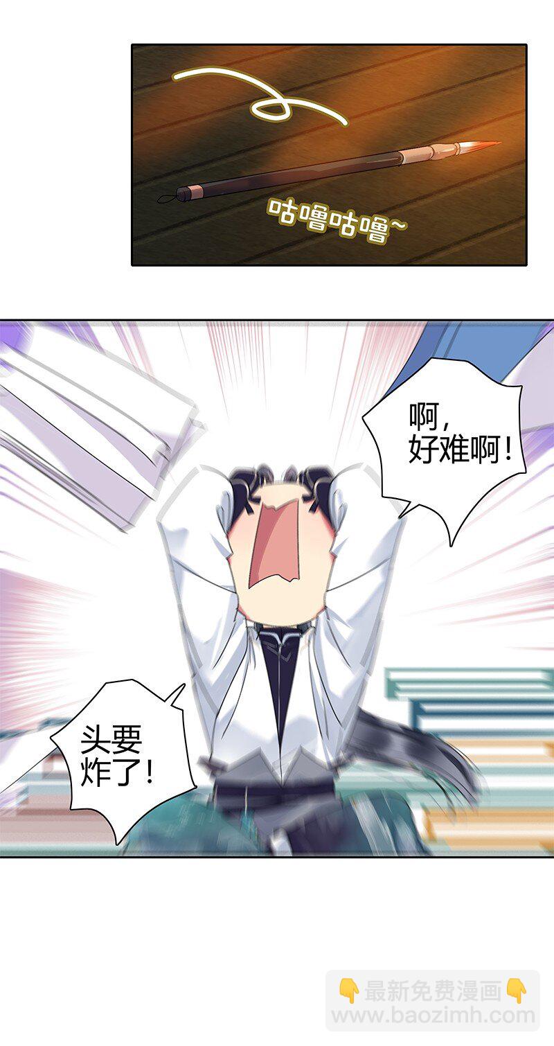 165 想医的人还有你6