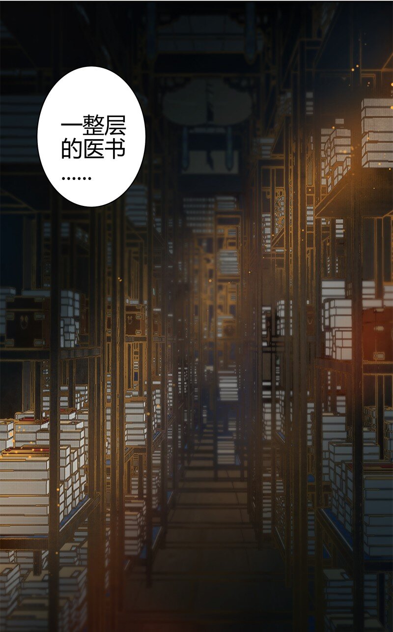 165 想医的人还有你8