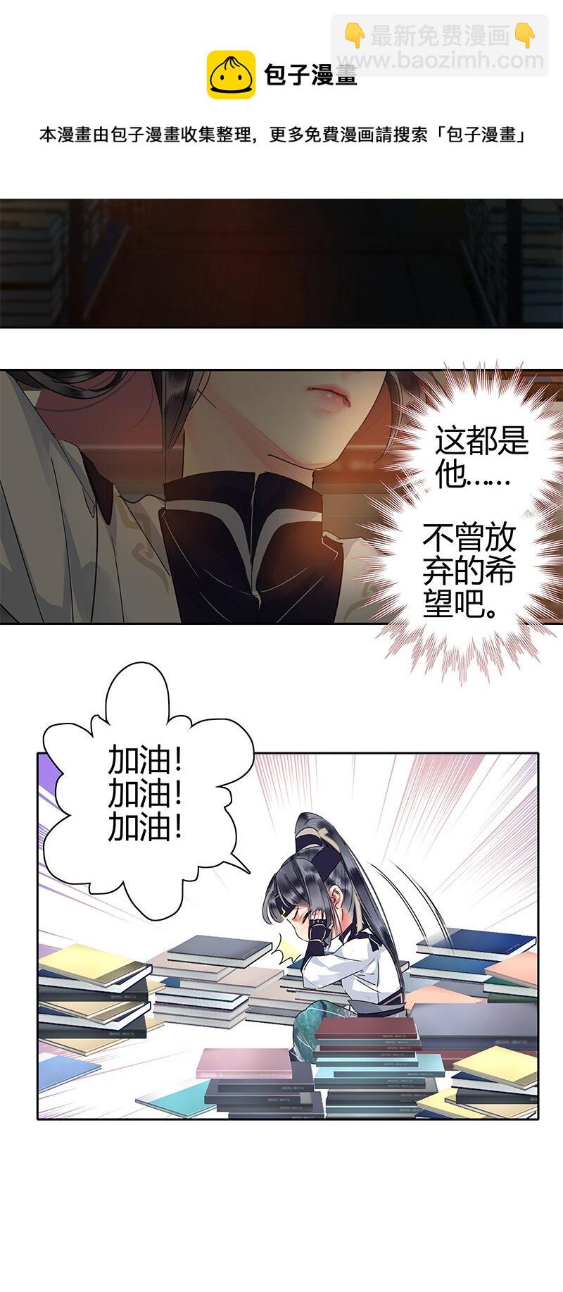 165 想医的人还有你9
