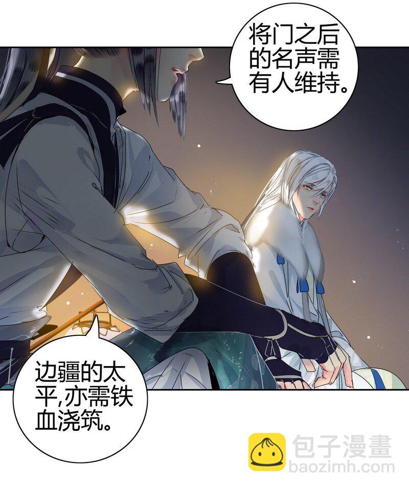 166 楼主是否有闲情11
