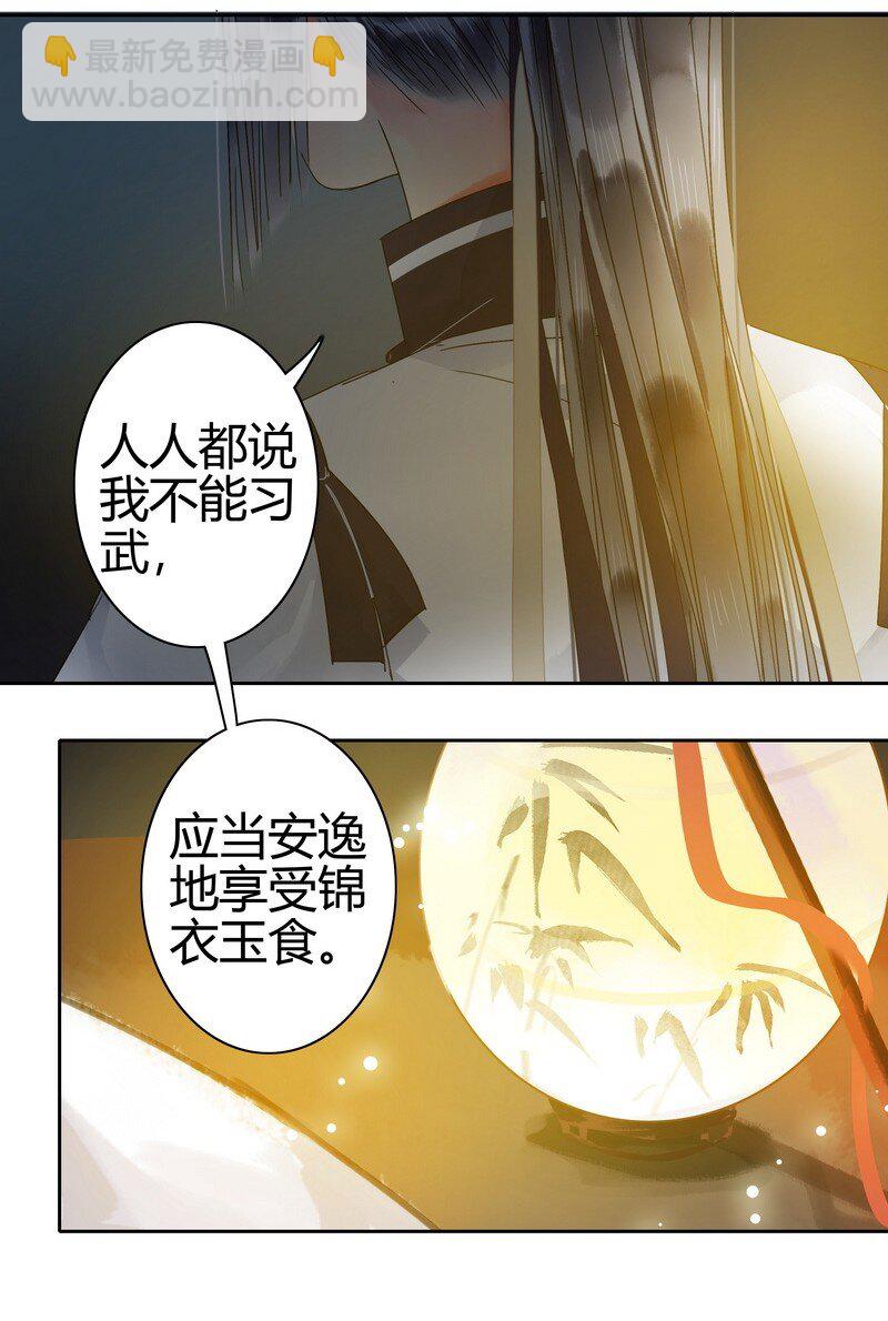 166 楼主是否有闲情19