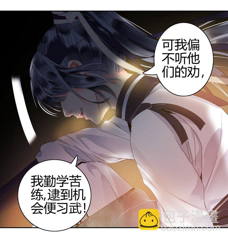 166 楼主是否有闲情20