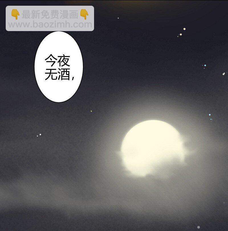 166 楼主是否有闲情5