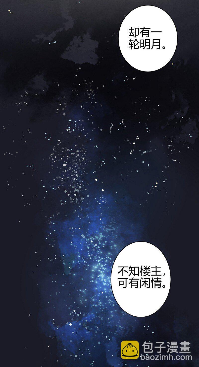 166 楼主是否有闲情6