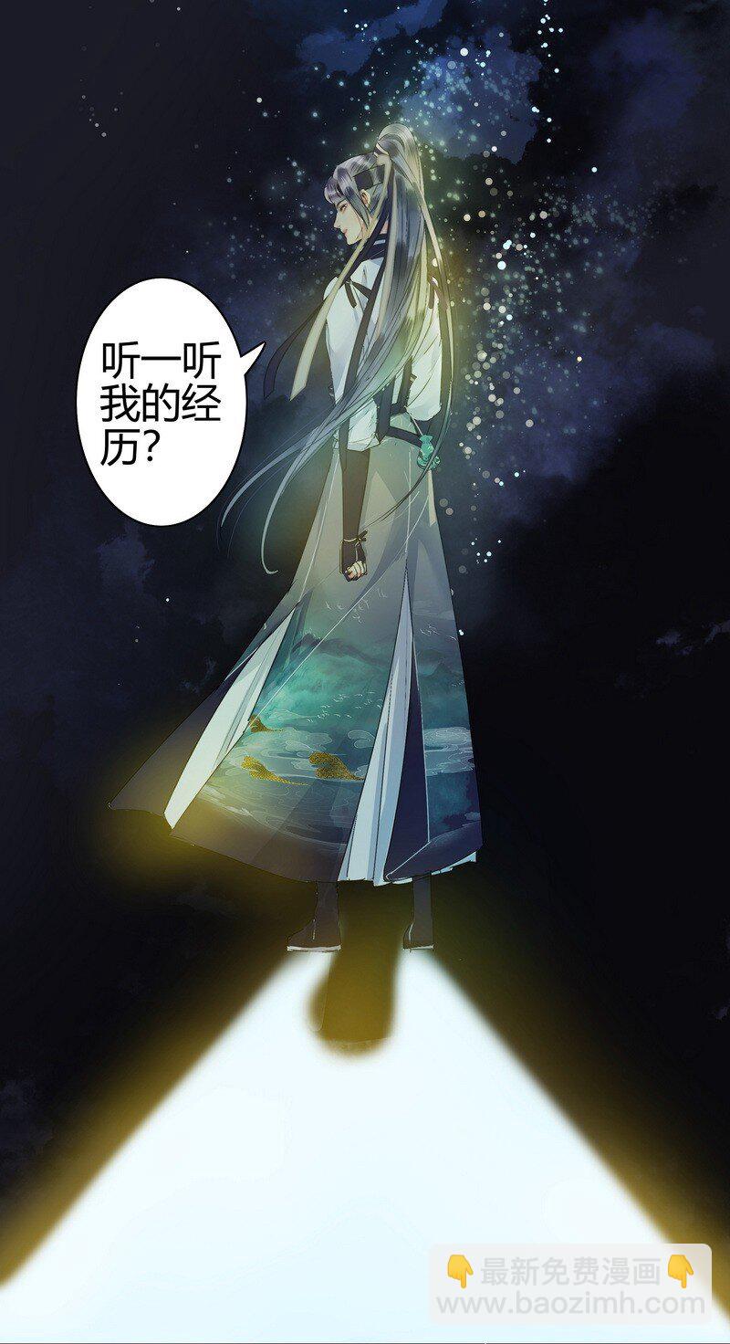 166 楼主是否有闲情7
