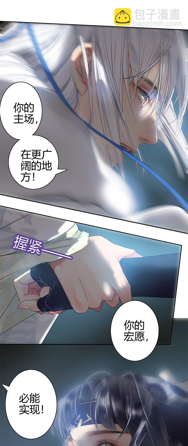 168 你的愿望比实现1