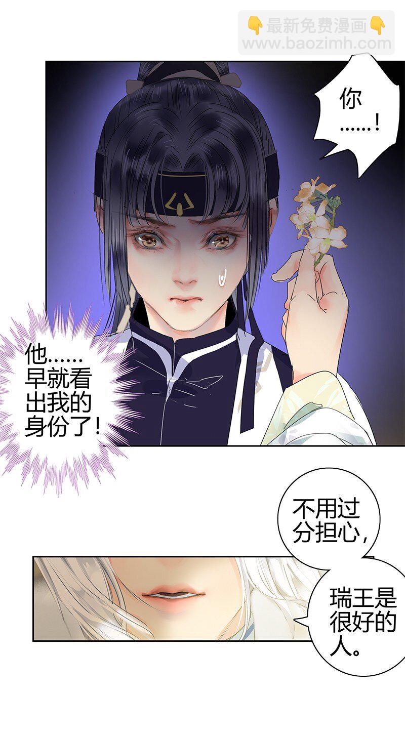 168 你的愿望比实现13