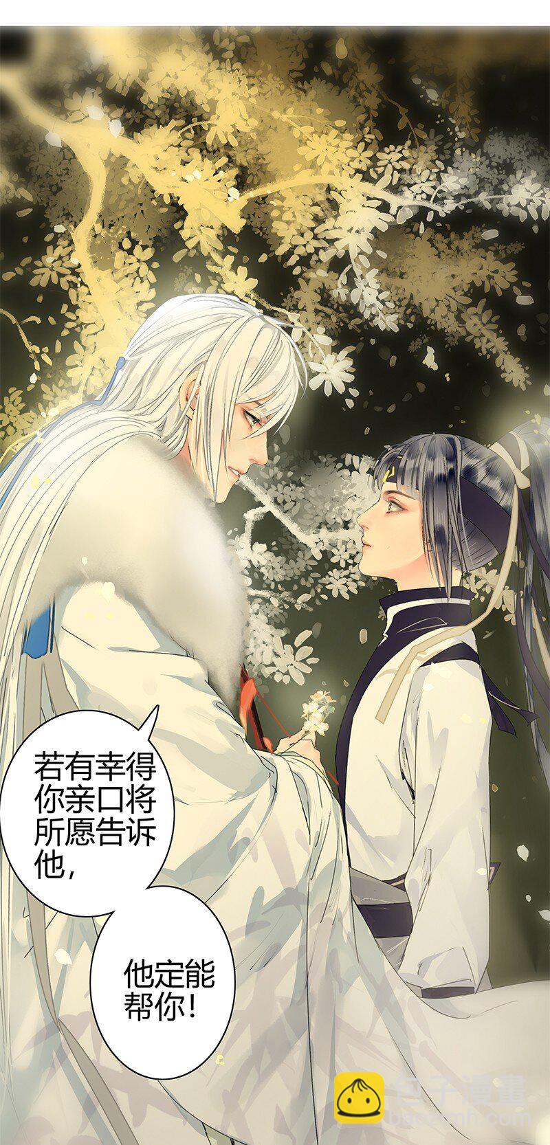 168 你的愿望比实现14
