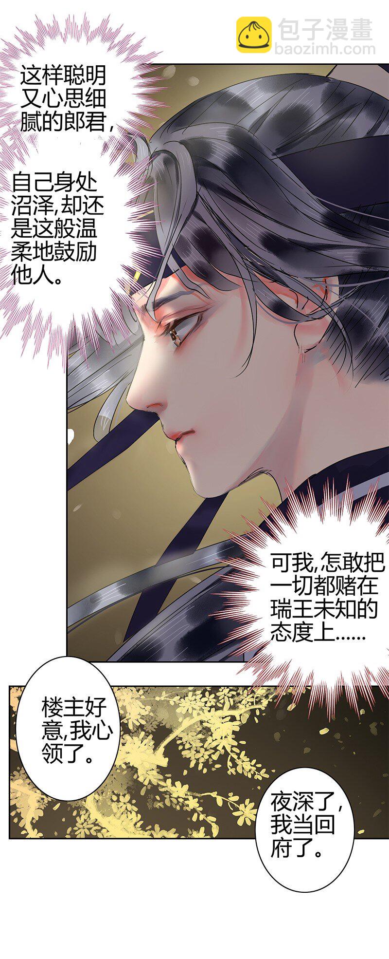 168 你的愿望比实现17