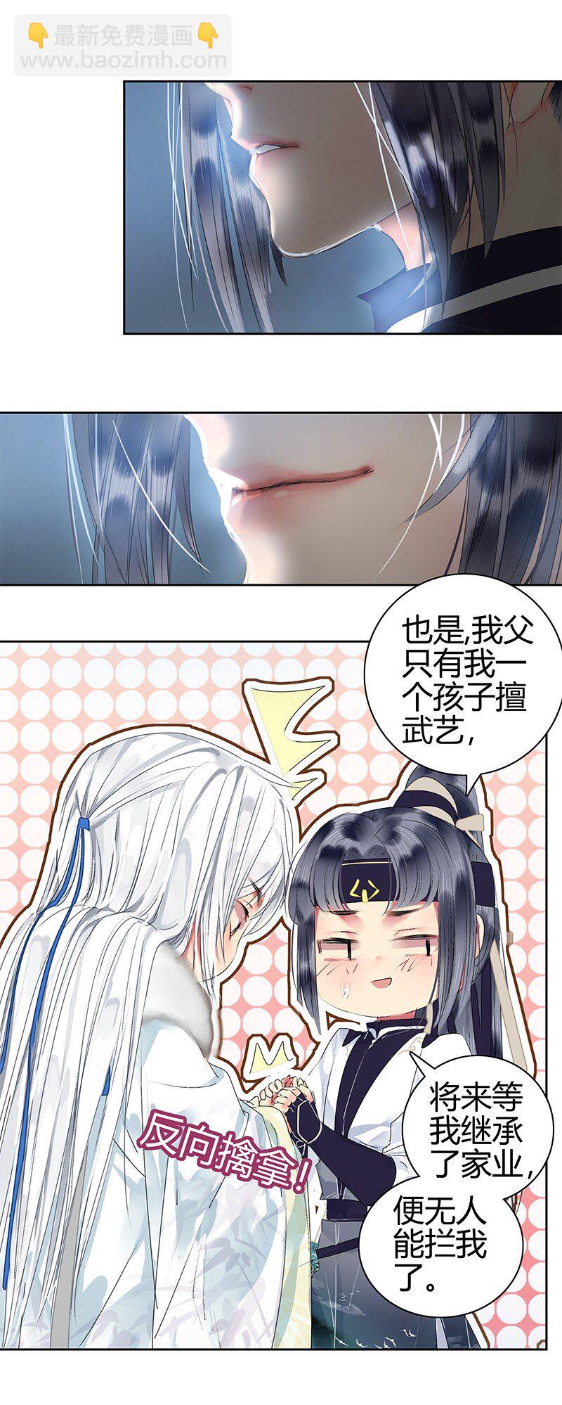 168 你的愿望比实现3