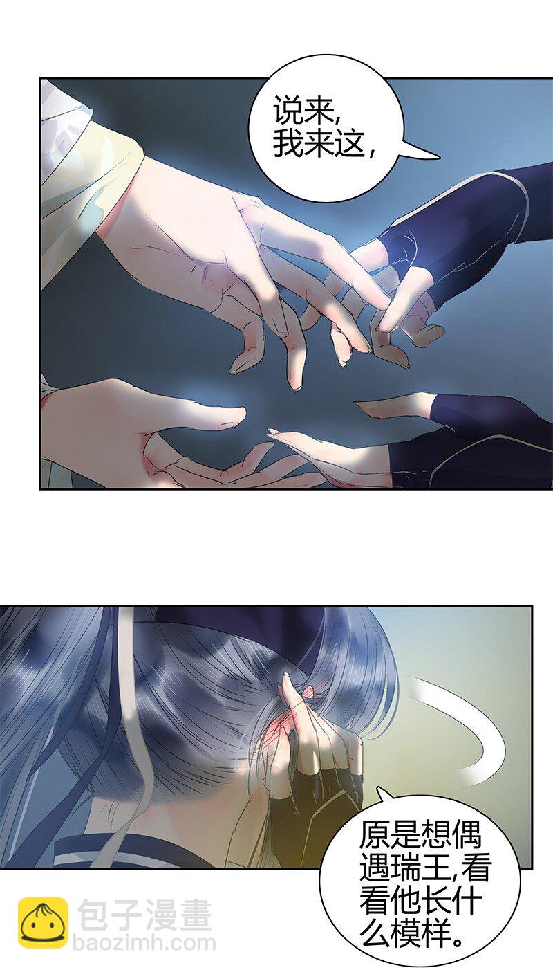 168 你的愿望比实现4