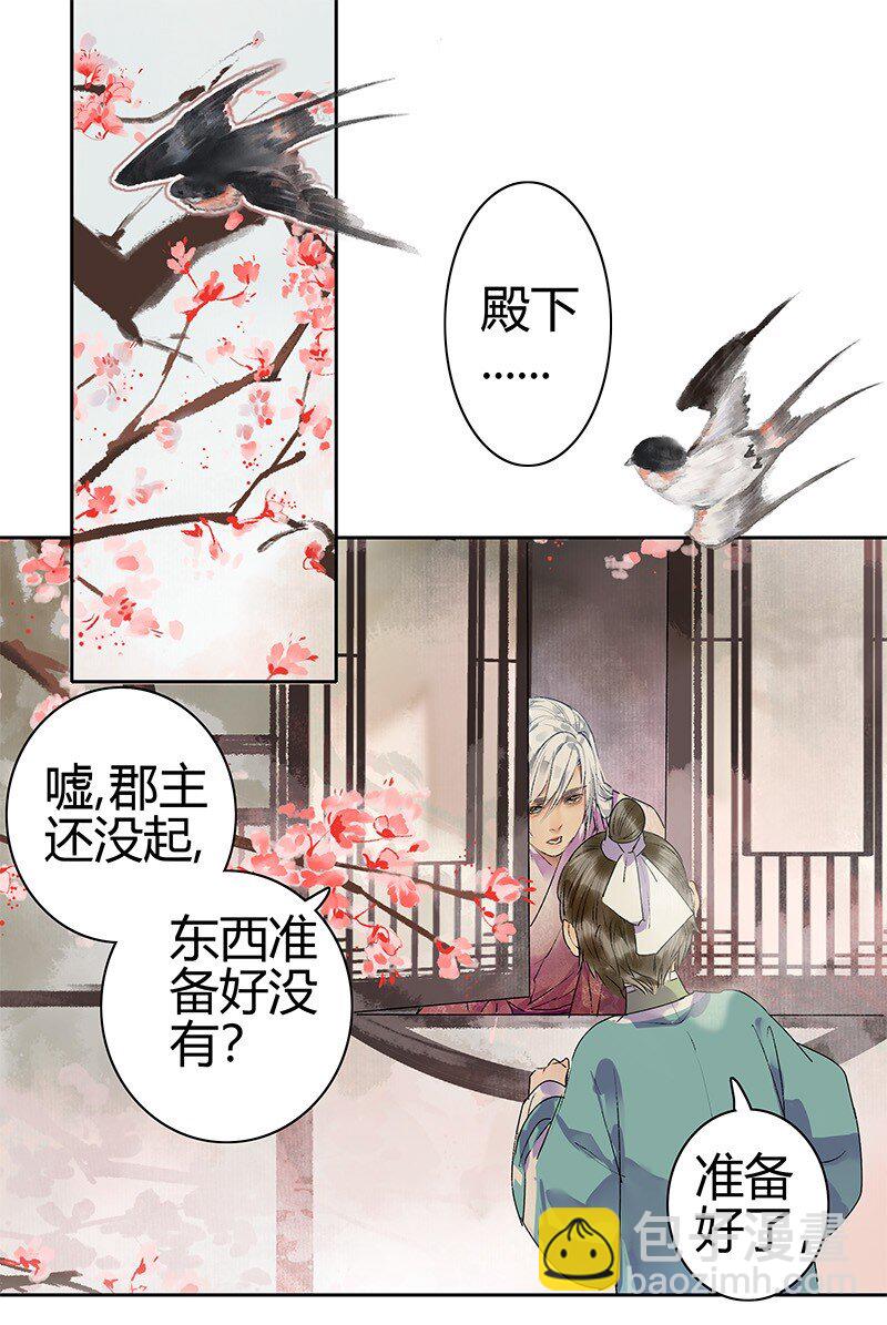 182 悠悠吹梦到西洲1