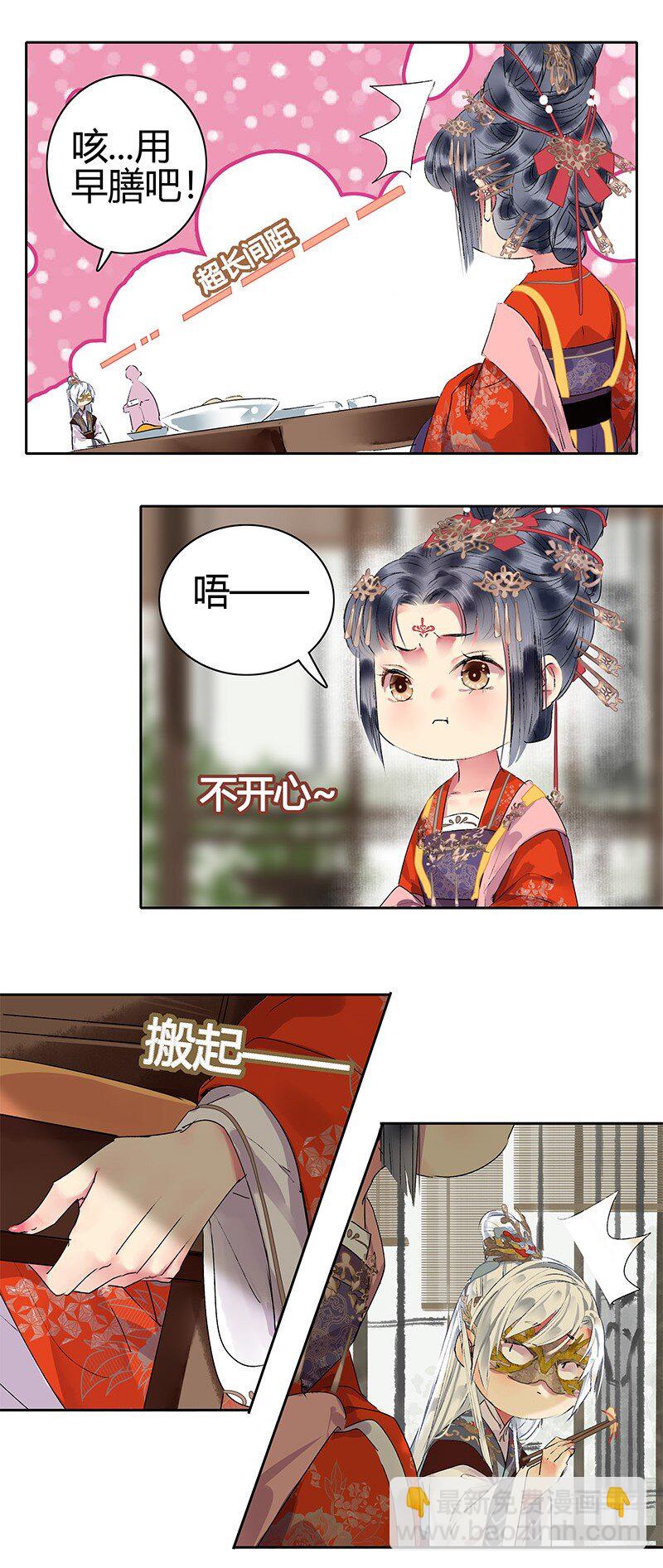 182 悠悠吹梦到西洲11
