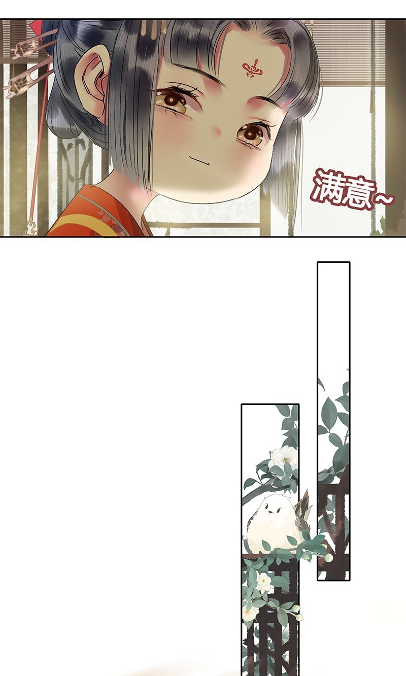 182 悠悠吹梦到西洲13