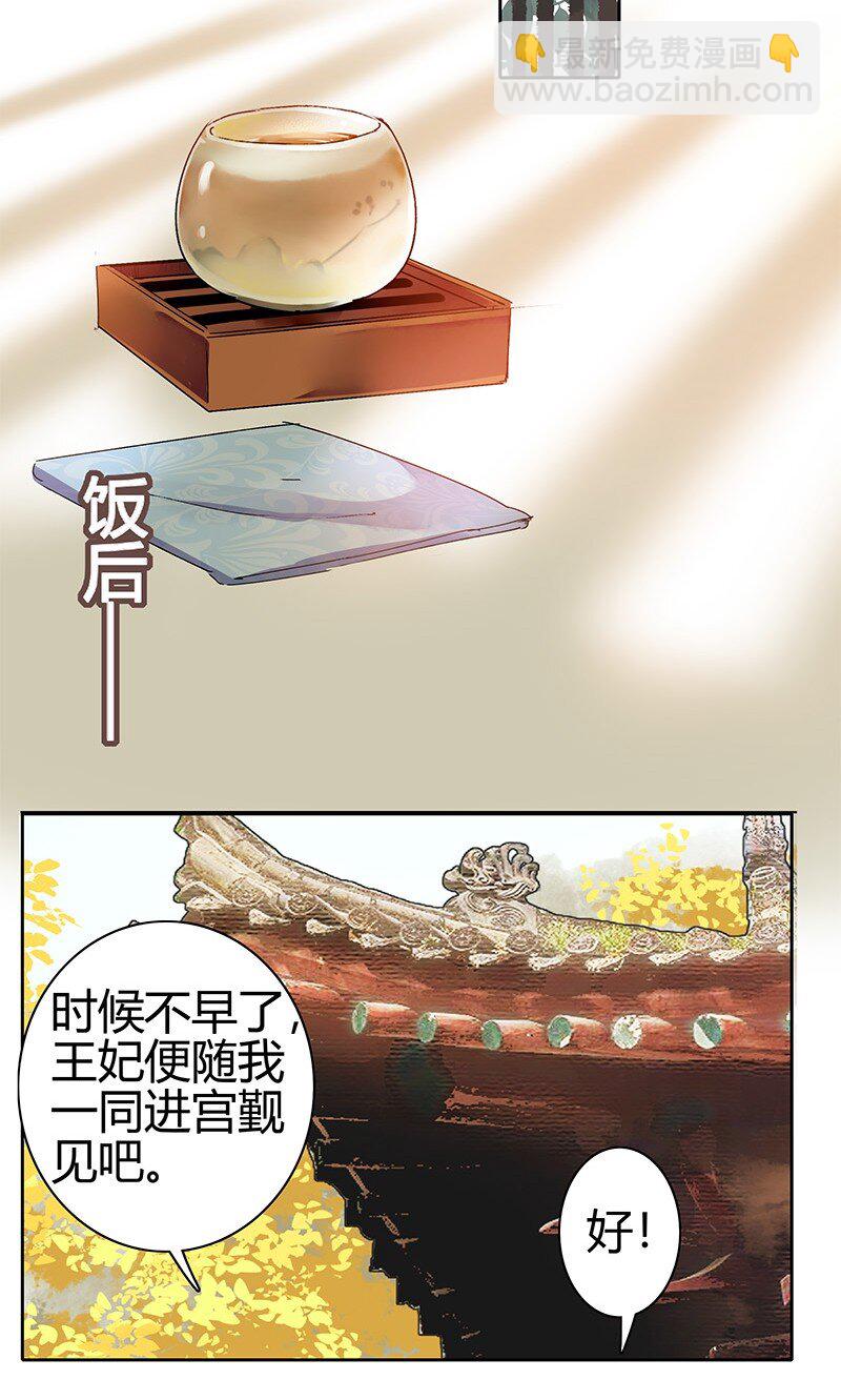 182 悠悠吹梦到西洲14