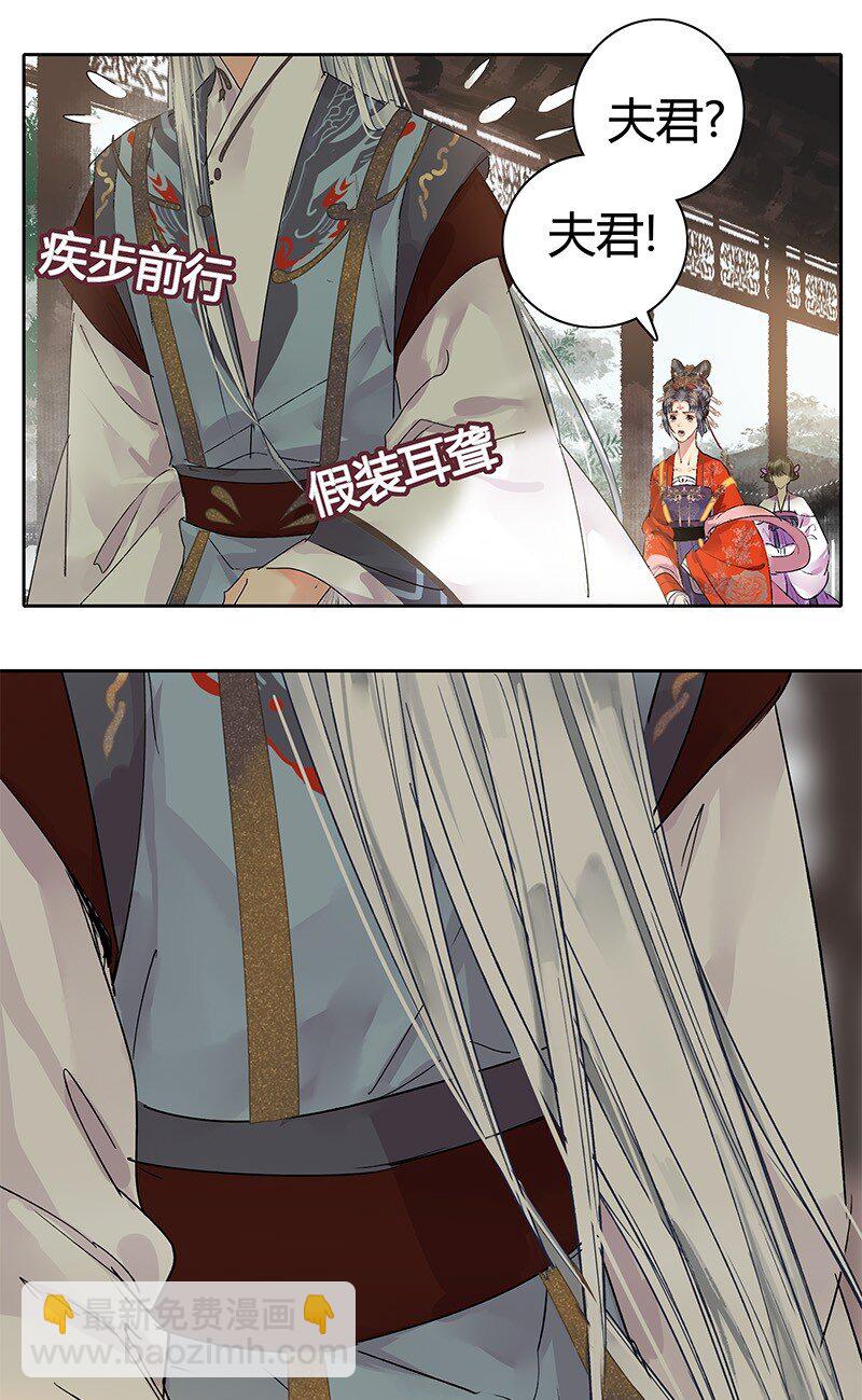 182 悠悠吹梦到西洲15