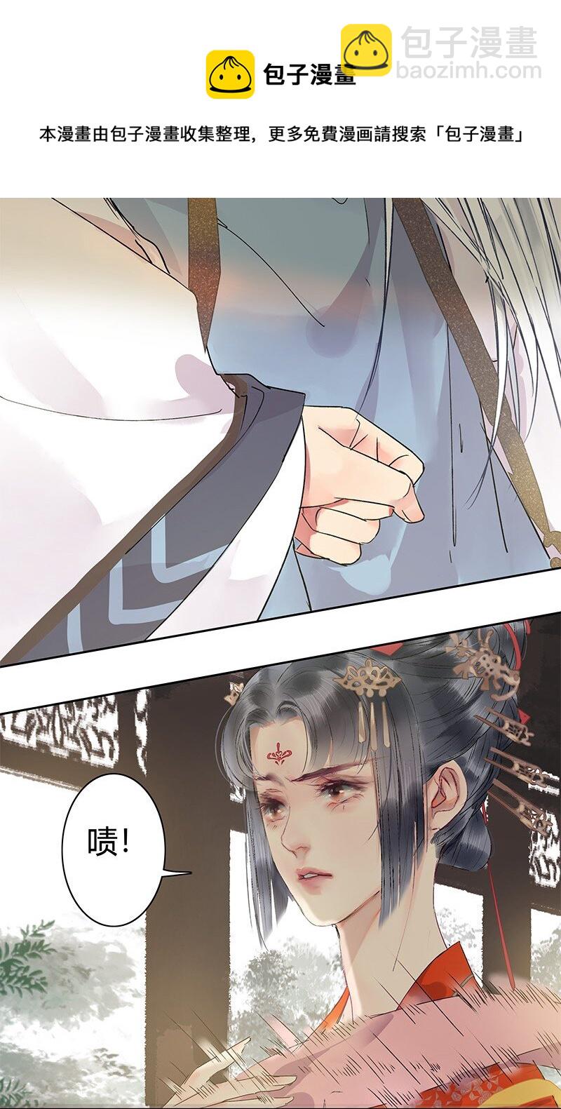 182 悠悠吹梦到西洲16