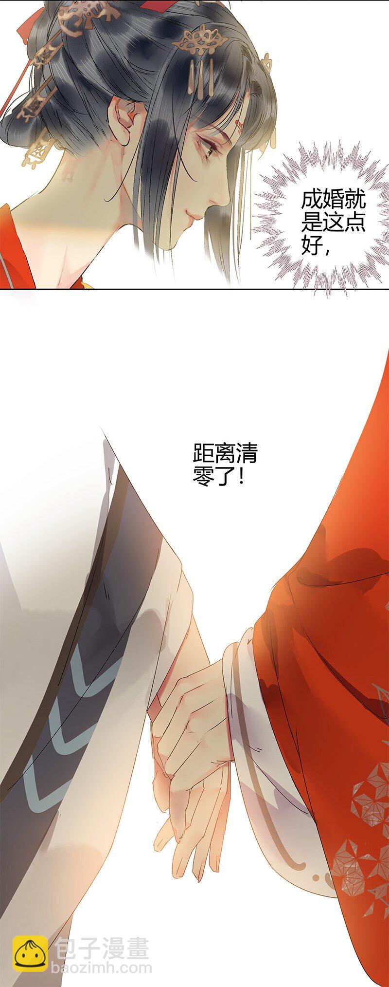 182 悠悠吹梦到西洲19