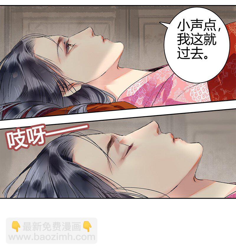 182 悠悠吹梦到西洲2