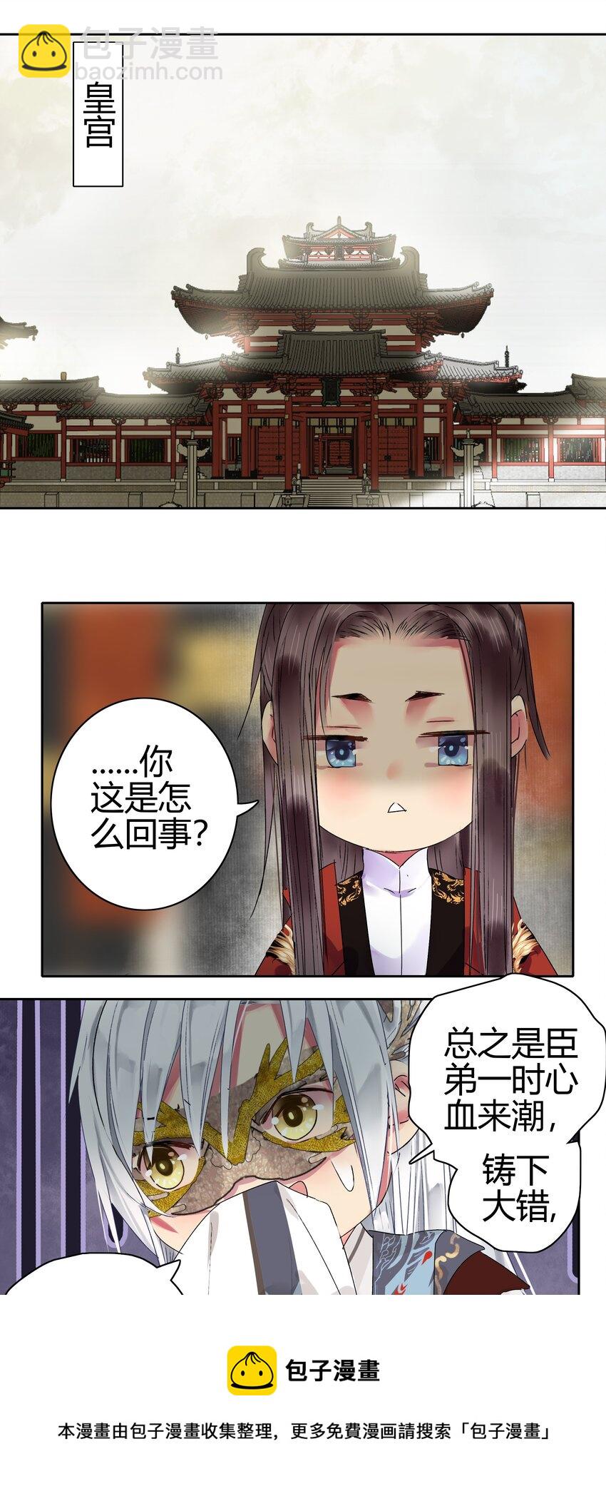 182 悠悠吹梦到西洲20