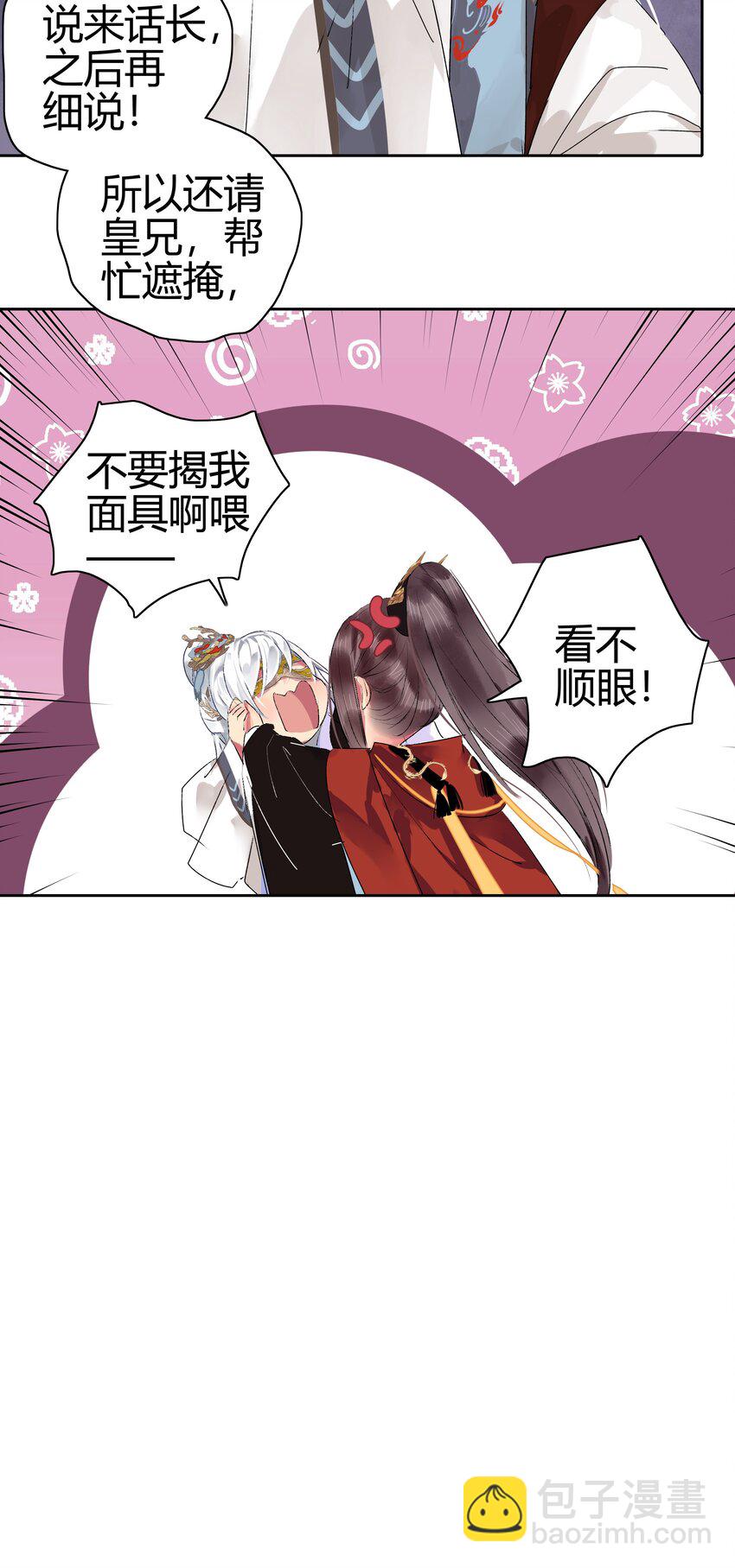 182 悠悠吹梦到西洲21